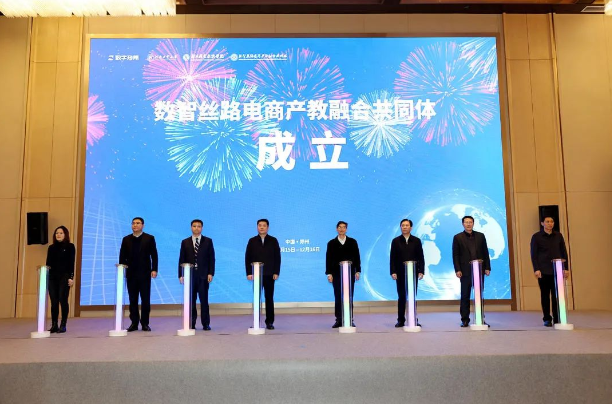 郑州职业技术学院牵头成立两个产教融合共同体