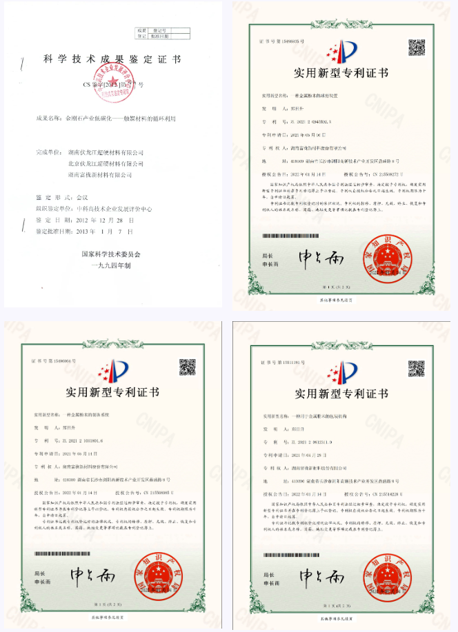 【金刚石60周年庆典专访系列】富栊新材——不断突破创新、寻找商机的粉末技术研发企业