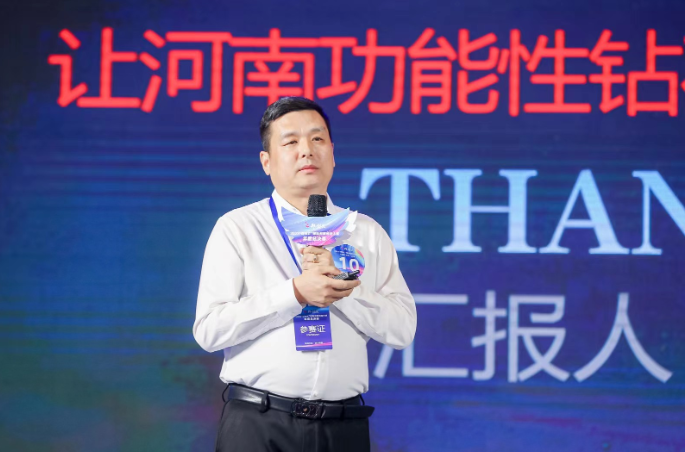 培育白钻第一人冯参军，牵手长飞光纤推出金刚石芯片散热中国方案