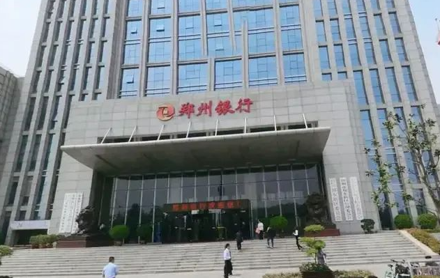 郑州银行：助力河南科技产业腾飞，专精特新企业迈向成功之路