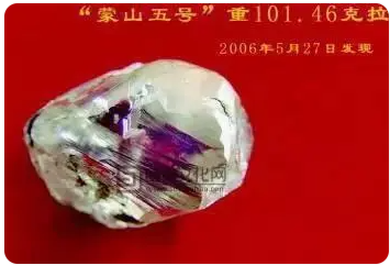 万万没想到！中国一半钻石埋在临沂