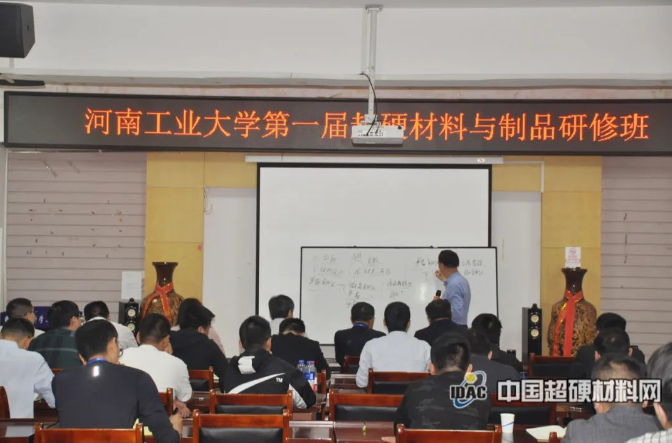 年终盘点：2023年超硬材料行业十大事件