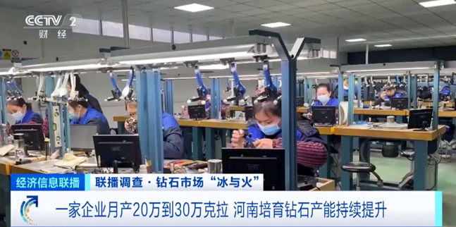 国际钻石巨头戴比尔斯宣布大幅降价，寻求市场重振