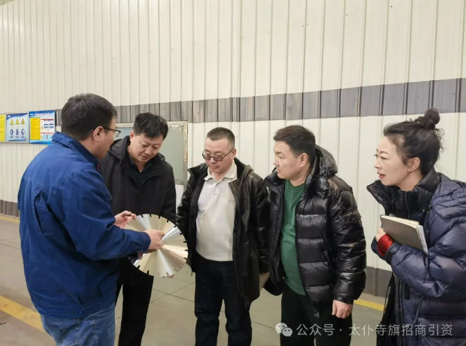 太旗赴河北、陕西等地开展招商引资项目对接活动