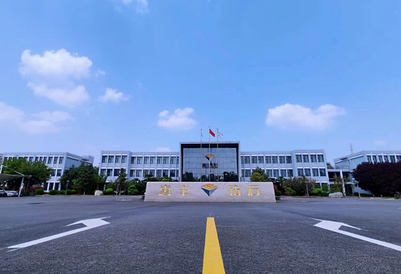 恭贺惠丰钻石、克拉钻石双双荣获2023年度“纳税先进制造企业”称号
