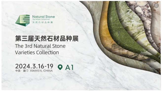逛展攻略 | 3.16-19，和全石界面聊新未来！