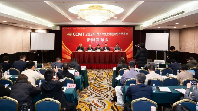 时隔六年，2000家机床工具企业齐聚上海同台竞技