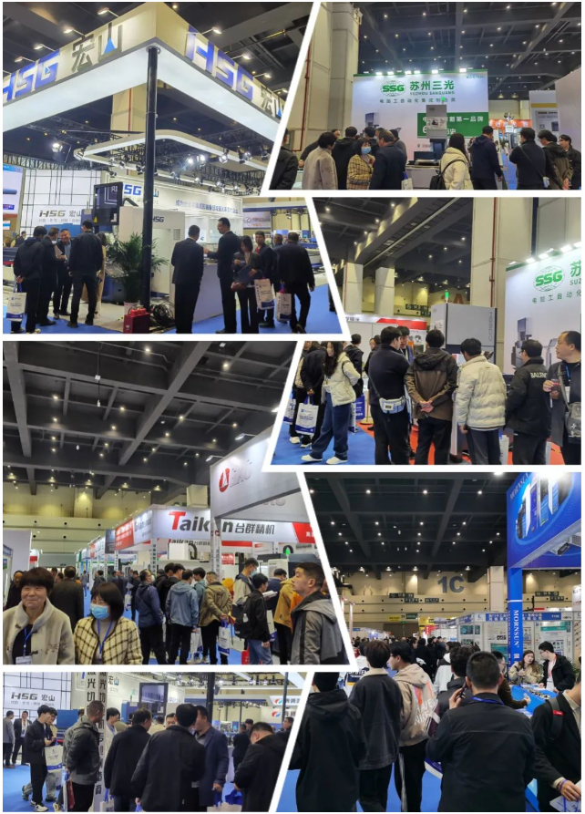 2024中部制博会圆满结束丨落幕不散场，期待再相逢！