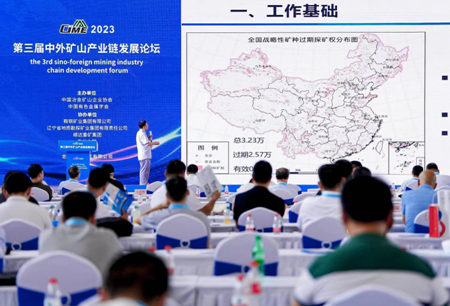 CIME2024邀您共襄一年一度矿山行业盛会