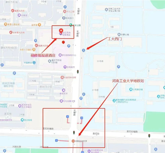 周六报到丨河工大第三届超硬材料及制品研修班即将开课