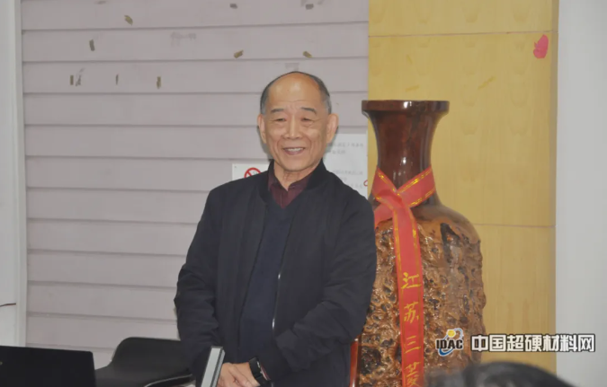 河工大第三届超硬材料及制品研修班顺利开班