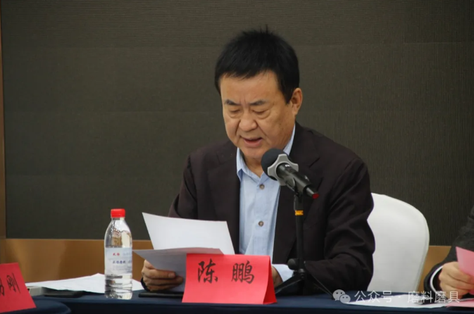 中国机床工具工业协会磨料磨具分会八届三次理事会成功召开