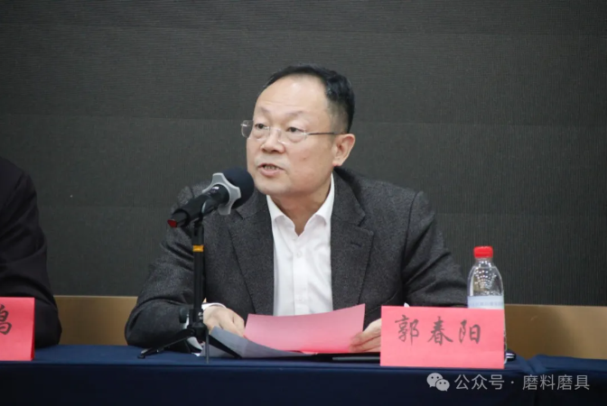 中国机床工具工业协会磨料磨具分会八届三次理事会成功召开