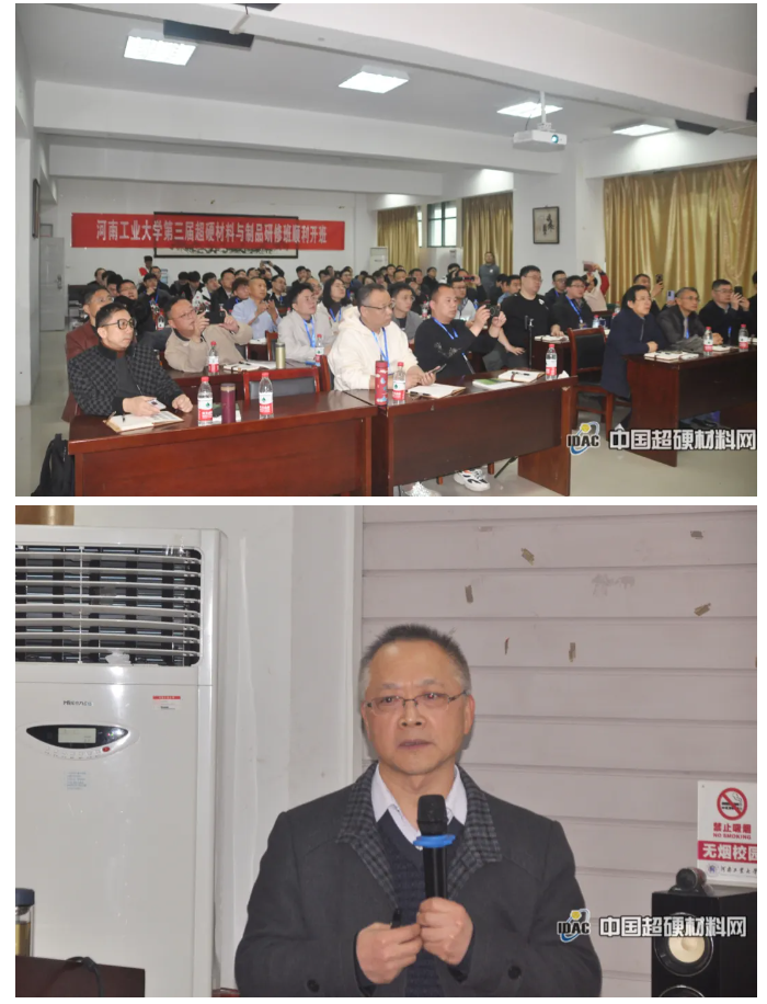 干货满满！河工大超硬材料及制品研修班火热进行中
