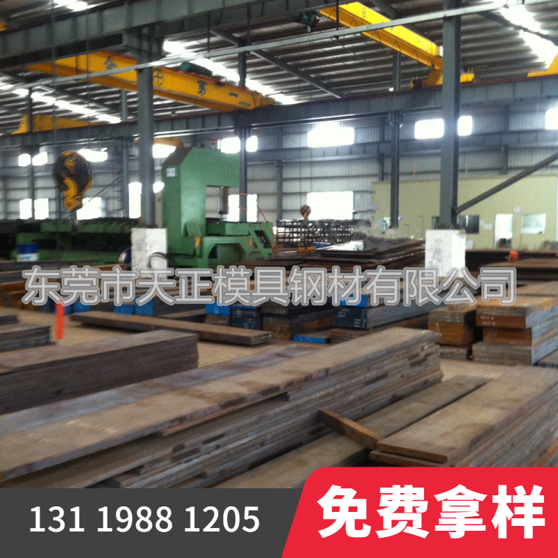 HPM75是什么材料