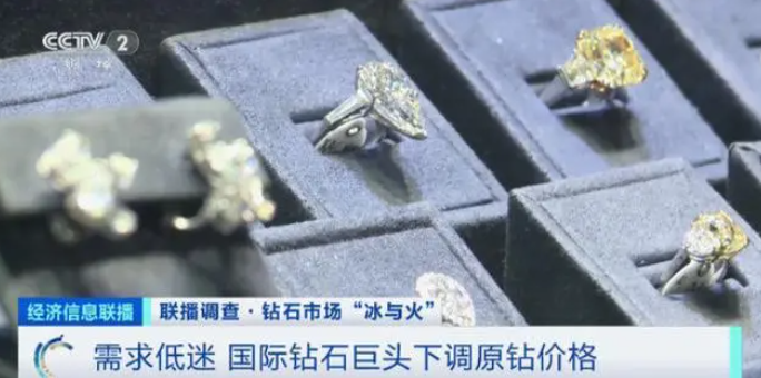 投资者忙着买黄金购白银，为何没人追捧钻石