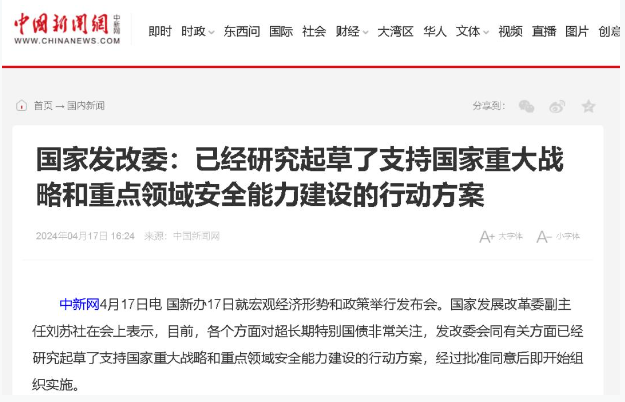 一周热点！本周全球有哪些矿业大事发生？（4.15-4.21）