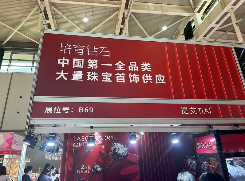 价格仅有天然钻石的十分之一到九分之一！人工培育钻石，能否实现“克拉自由”？