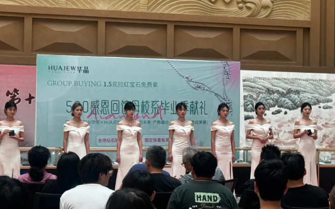 HUAJEW华晶联合河南机电职业学院成功举办“共创未来：产教融合×校企合作优秀成果展”