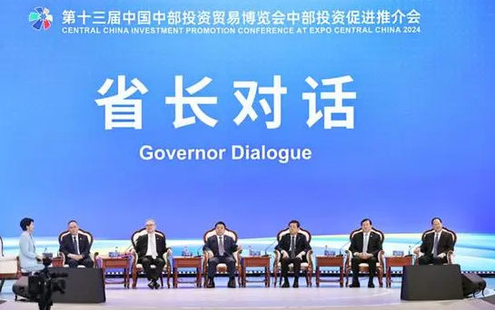河南省省长王凯：建设世界级先进超硬材料产业集群