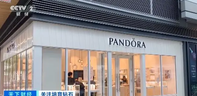 培育钻石掀起热潮！2024年全球销售额将超1300亿元