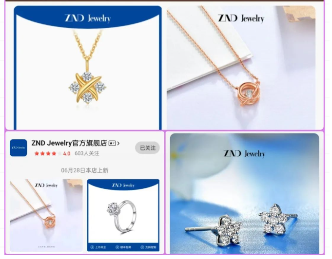 中南钻石旗下ZND Jewelry培育钻石入驻京东商城