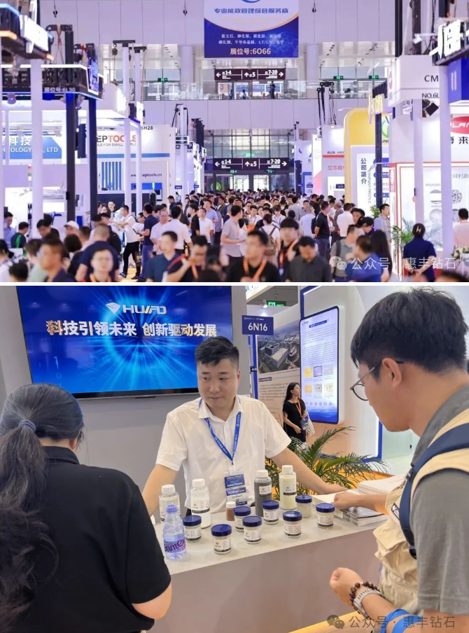 回顾惠丰在SEMI-e 2024深圳国际半导体展精彩瞬间