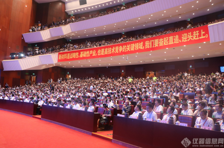 2.5万材料人齐聚广州：中国材料大会2024暨第二届世界材料大会开幕！