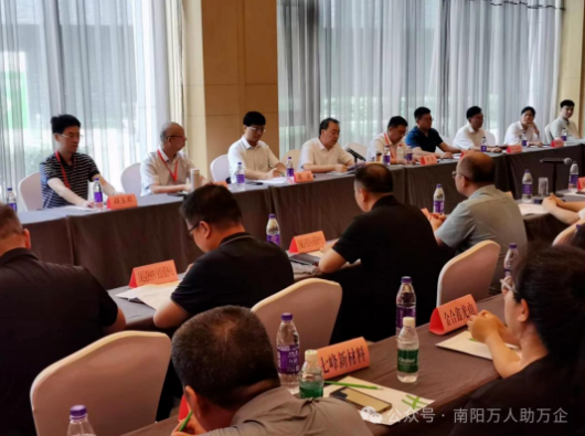 南阳市举办超硬材料产业科技需求集中对接活动