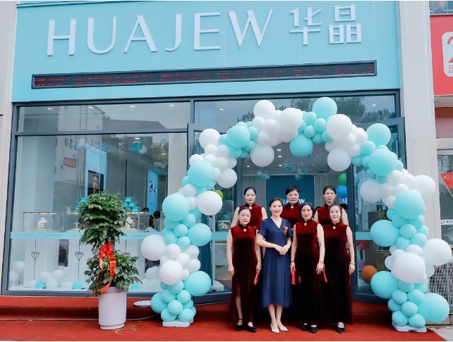 HUAJEW华晶品牌商丘柘城专卖店盛大开业！