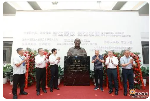 山东大学举行艾兴院士诞辰100周年纪念大会暨机械工程学科高质量发展研讨会