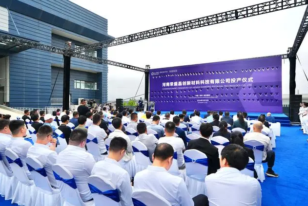 总投资35.5亿元，展现“硬”实力！荣盛金刚石产业基地在郑州航空港区投产