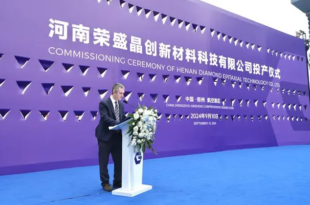 总投资35.5亿元，展现“硬”实力！荣盛金刚石产业基地在郑州航空港区投产