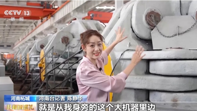 柘城钻石 闪耀世界│中央电视台再次关注柘城！