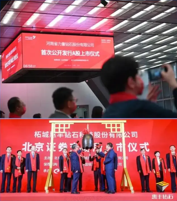 国潮在“县”｜年产800万克拉！河南老乡给你钻石自由