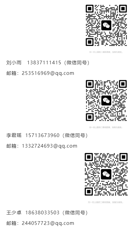 议题更新 | Carbontech2024 宽禁带半导体及创新应用论坛