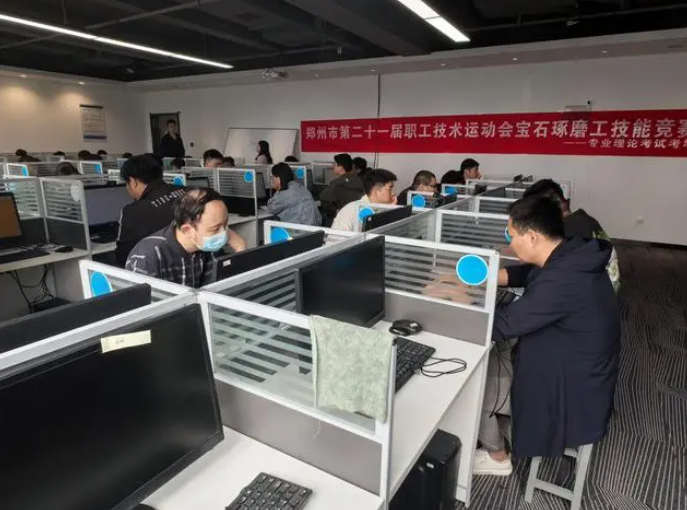 培育钻石我定义！郑州市第二十一届职工技术运动会宝石琢磨工技能竞赛开幕