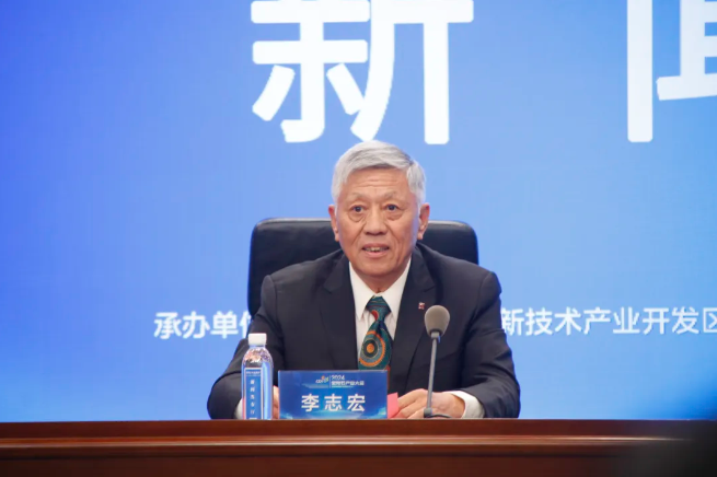 郑州市政府召开2024金刚石产业大会新闻发布会