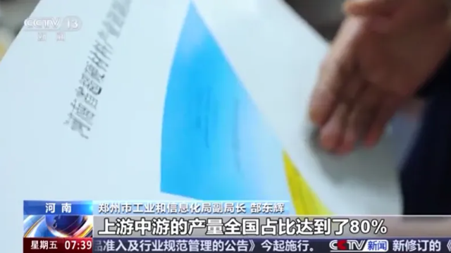 破解产业布局“倒三角”难题 打磨更高端硬气的“金刚钻”