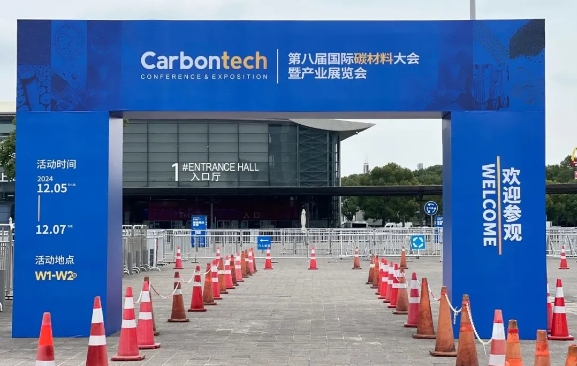 金刚石行业年度盛会——第八届国际碳材料大会暨产业展览会昨日报到