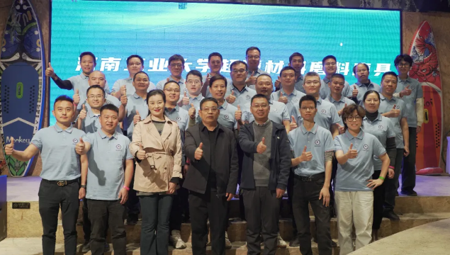 河南工业大学超硬材料磨料磨具行业福建校友会举行周年庆祝活动