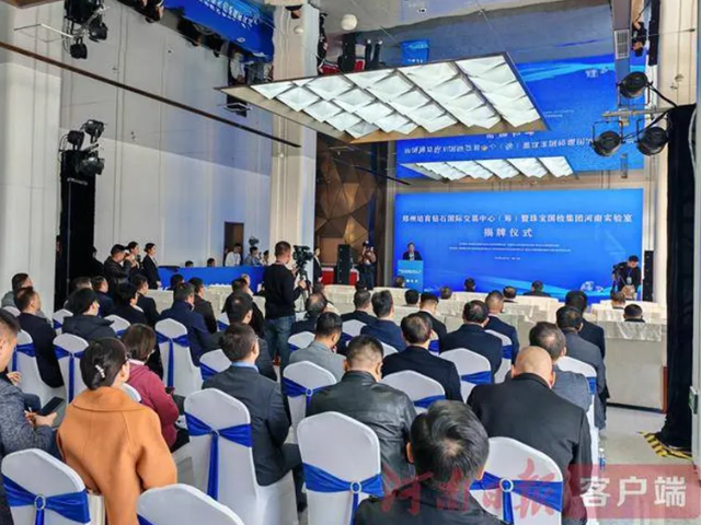河南培育钻石产业双平台落地，产业升级迈入新阶段