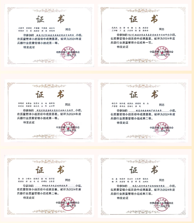 喜报！中南钻石有限公司QC小组成果获兵器行业多项奖项中南钻石 2025年01月22日 22:00 河南