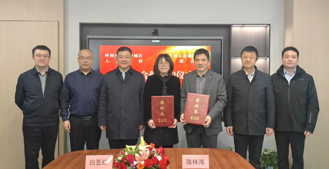 金刚石项目落地呼和浩特 超硬材料快速崛起