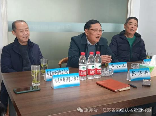 吴仁山站长带队赴丹阳考察交流 共谋跨行业协作新路径