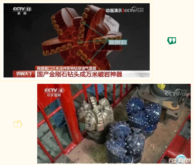 协会动态 | 中国首口超万米科探井创亚洲纪录背后的超硬材料突围战——中国“地下珠峰”登顶