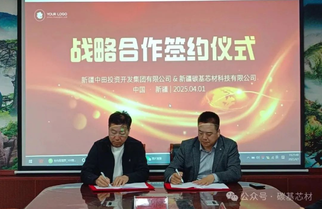 50万片金刚石衬底产线，签约！