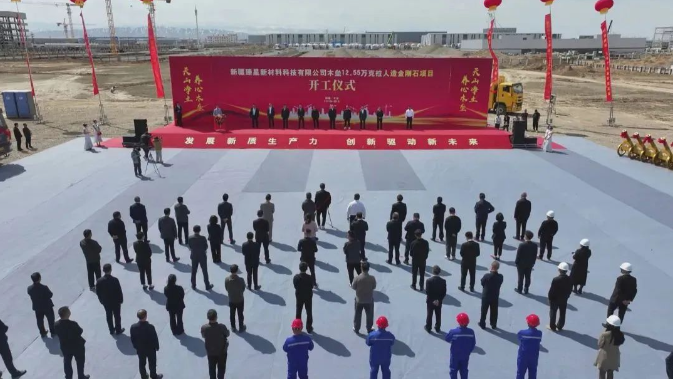 4.7亿！又一金刚石项目开工