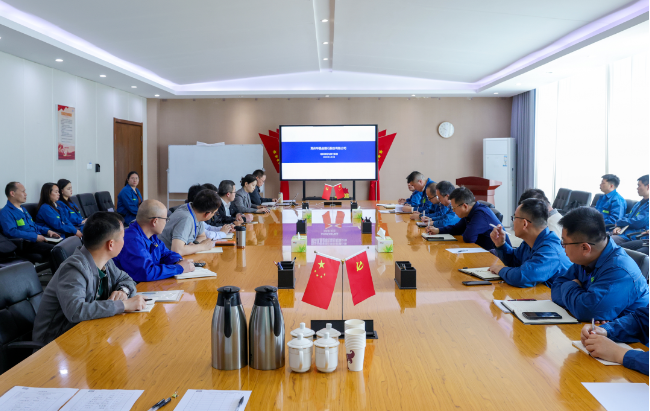 郑州华晶召开部门职责及基层双选工作宣贯会