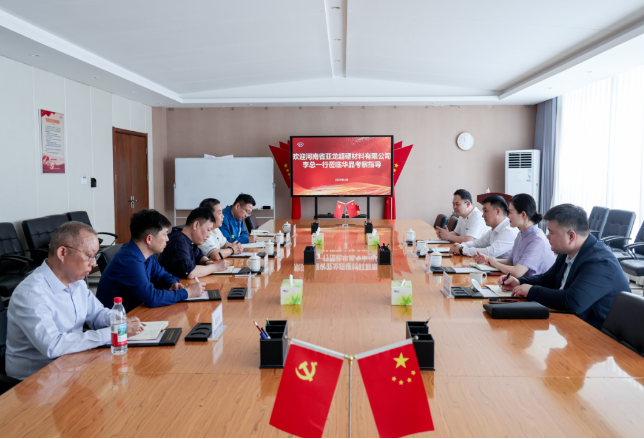 河南省亚龙超硬材料有限公司与郑州华晶公司开展业务交流